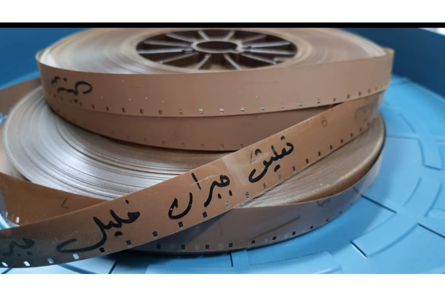 NDU to Digitize Entire Lebanese Film Archive 3